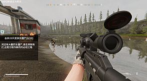 Operation Save the Girl: Code X