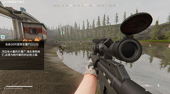 Operation Save the Girl: Code X