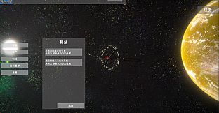 无尽星海(Endless Stars)