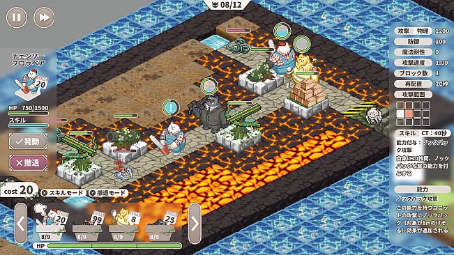 Fio and the Doomed City