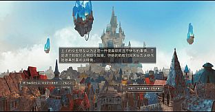 女巫与六便士原声集 the sibyl and sixpence OST