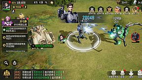 帝国战争：星际