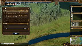 NationWar:Chronicles | 国战:列国志传