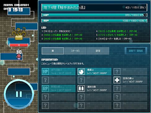 Magic Potion Explorer