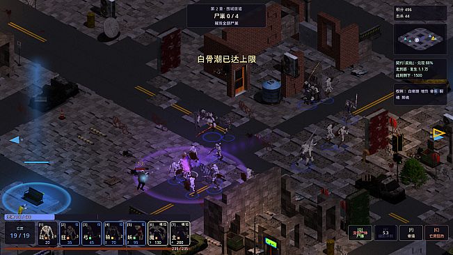 Necro Rising