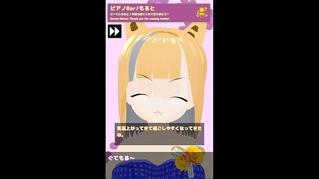 あれぐろもるとをきくゲーム