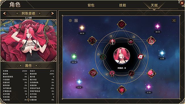 IdleDevils - Asmodeus