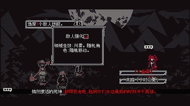 Touhou Infinite Nocturne