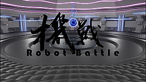 Robot Battle