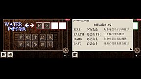 ソウエンノイセキ