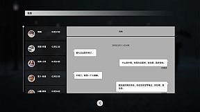 深海：即刻抉择