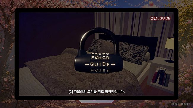 [Room Escape] April First