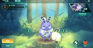 The Last Bug  - Charlott skin