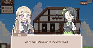 Guildream
