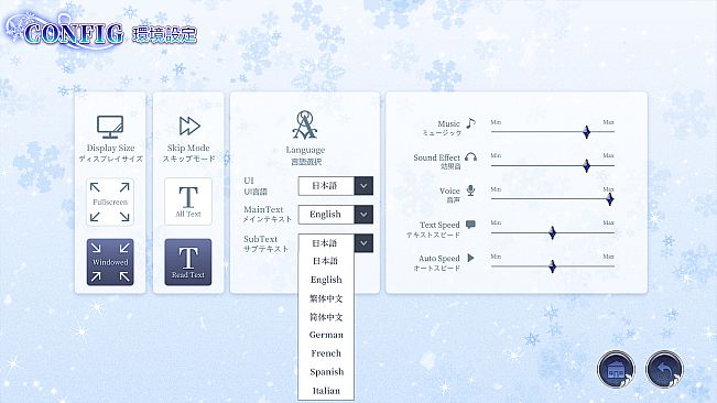 White Wings ホワイトウィングス