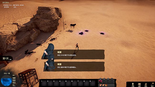 兰古传奇: Langu Legend