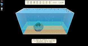 DeskFins: Desktop Aquarium