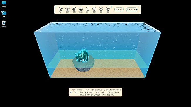 DeskFins: Desktop Aquarium