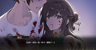 女儿国的诅咒 The Curse of Womanland