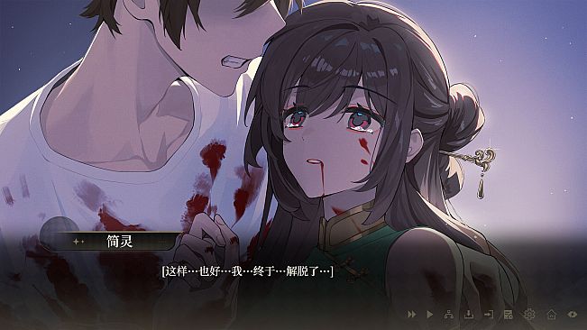 女儿国的诅咒 The Curse of Womanland