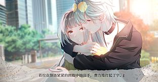 Paranoia Metamorphosis