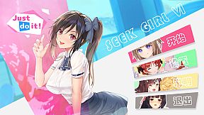 Seek Girl Ⅵ