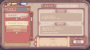 Above the Dungeon: Frontier