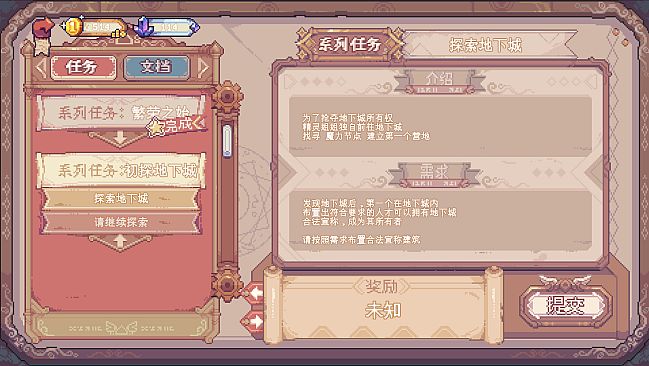 Above the Dungeon: Frontier