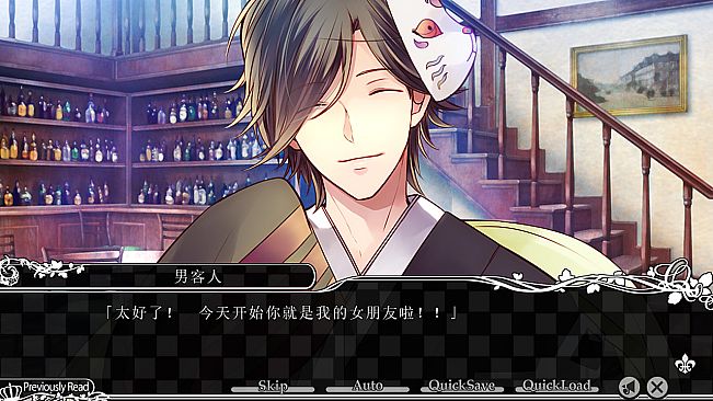 TAISHO x ALICE episode 2