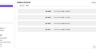 折镜（prism.im）