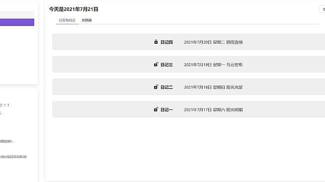 折镜（prism.im）