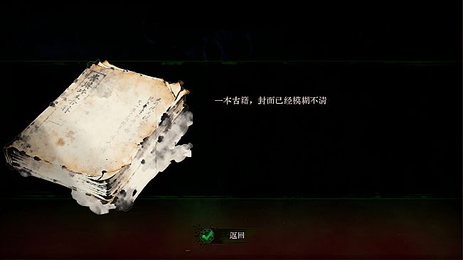 Mourningwood Lodge:Pray