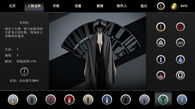 古巫竞技场 Ancient Witch Arena