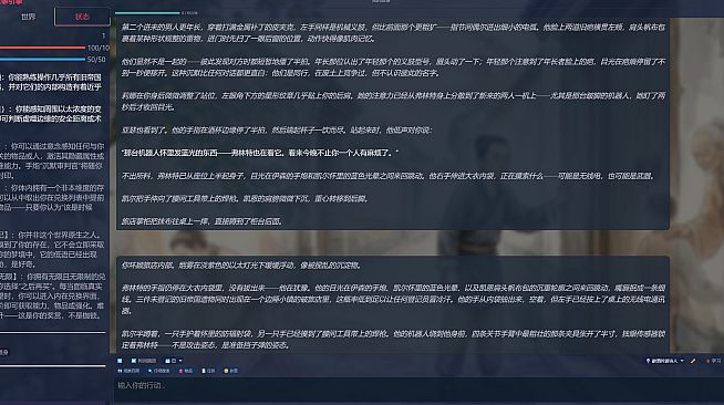 Story Engine: No Script