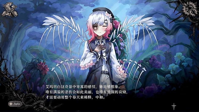 Sakuraba Ema's Intertwining Threshold
