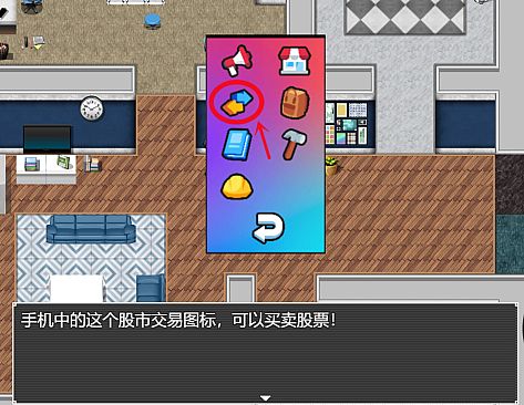 中年失业模拟器2-When a man lose his job 2
