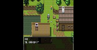 旅人と勇者  A TRAVELER A HERO