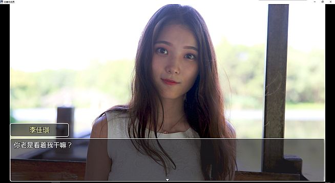 恋爱总动员/Love Date