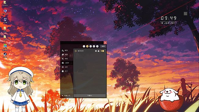 Live2DViewerEX - [Widget] Digital Clock (Deprecated)