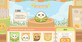 胡来！文字麻将