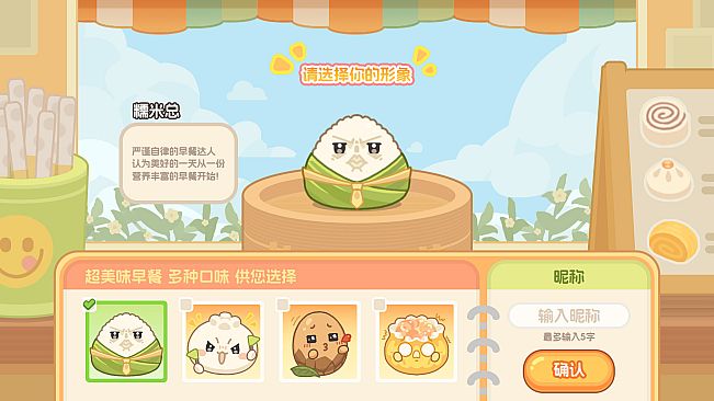 胡来！文字麻将