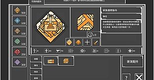 荒芜漫游 Desolate Rambler