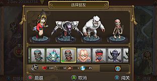 Monkey King Saga