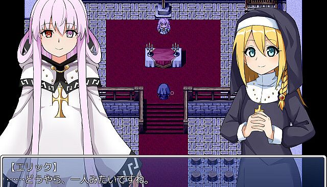 Infiltrating a Cult - Additional All-Ages Story & Graphics DLC