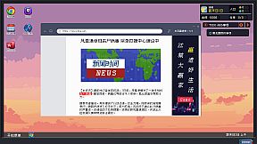 Rewrite the Last Days