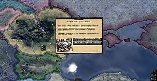 Expansion - Hearts of Iron IV: Death or Dishonor