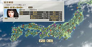NOBUNAGA'S AMBITION: Souzou SR - “Mego Hime” Bushou Data