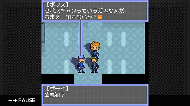 G-MODEアーカイブス28 セパスチャンネル