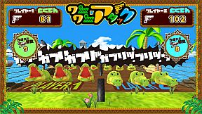 ワニワニアタック