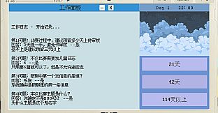 Game Jam Watercooler Sim